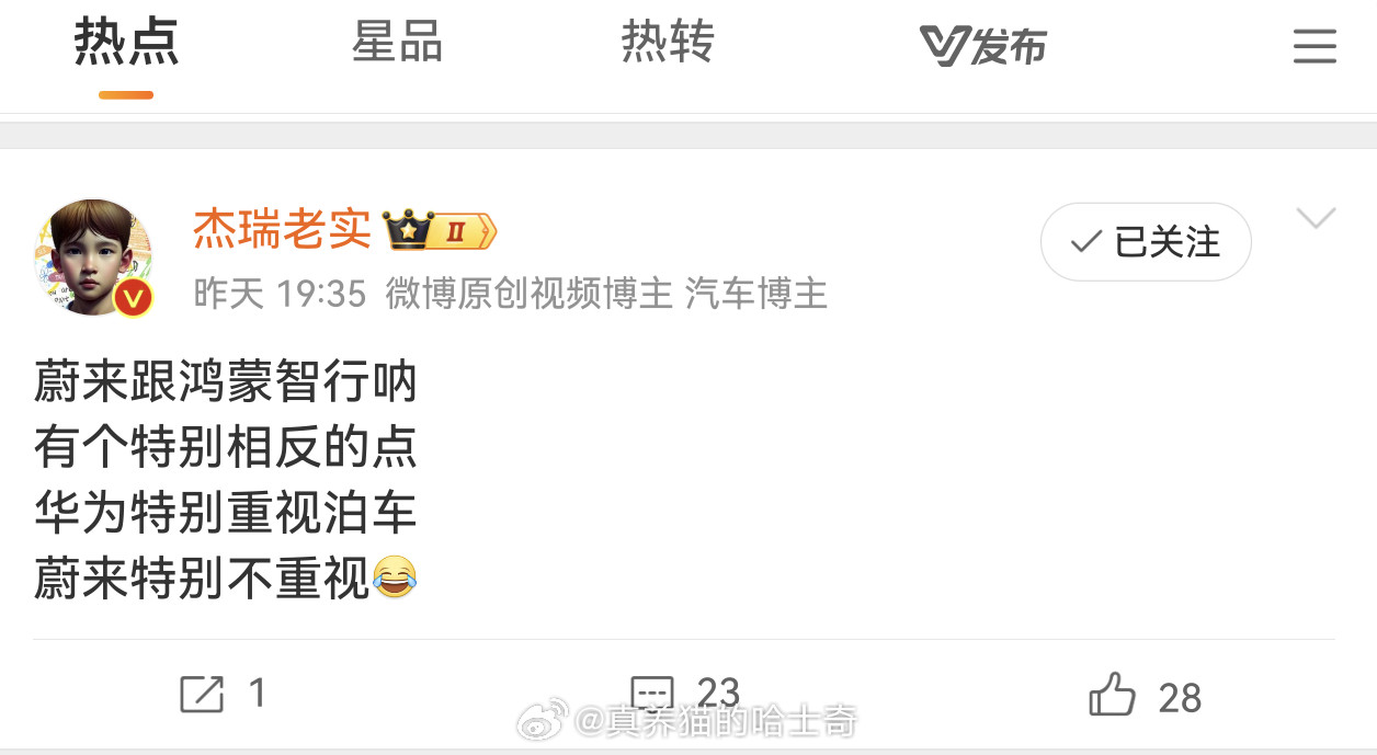 做不好自动泊车的不止是蔚来，很多厂商都没做好，原因很简单，团队水平不行或者投入不够。这么说我估计又要