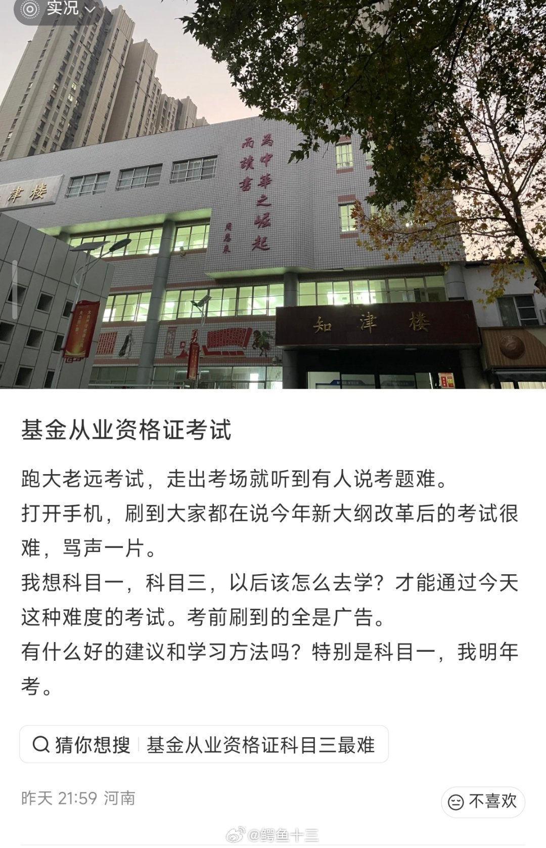 计算机二级计算机二级证还有用吗？应该开始Ai考证了吧！！最近考金融从业资格证的注