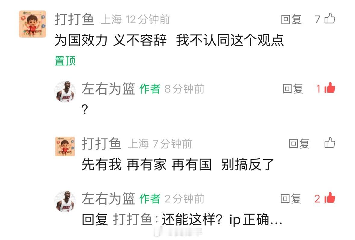还能这样？[笑着哭]​​​