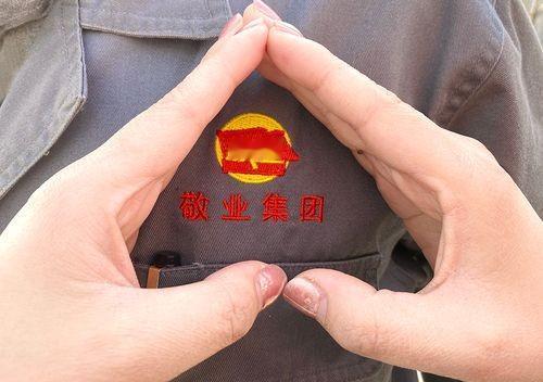 杀一儆百，英国必须一分不差地赔偿中国敬业集团，没钱，英国在大陆香港都有产业，可以