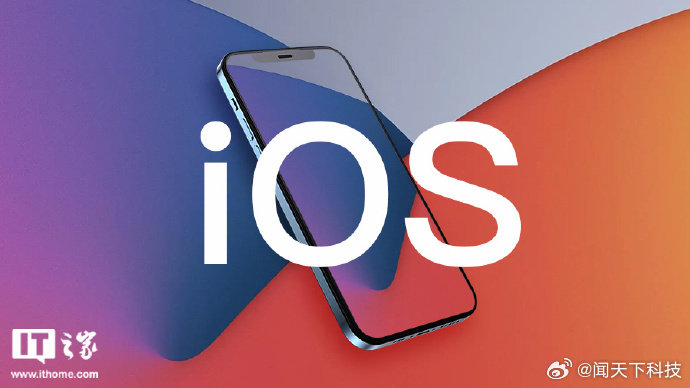 【iOS27稳定版发布进入倒计时，苹果iOS/iPadOS27RC发