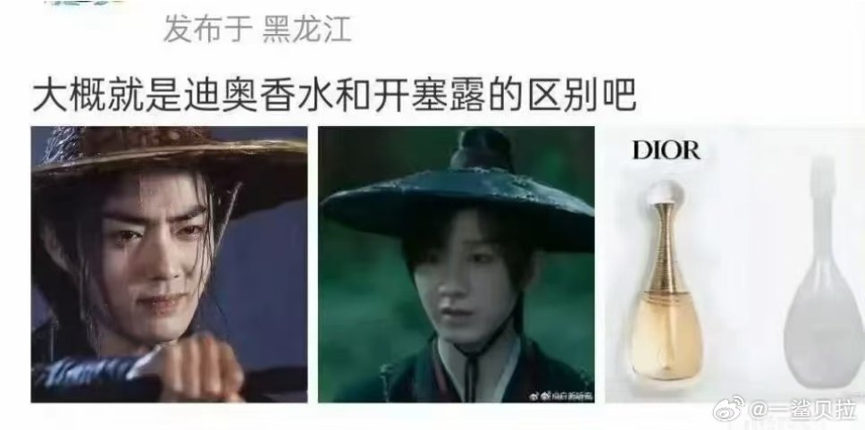 放一起都有点侮辱人了​​​