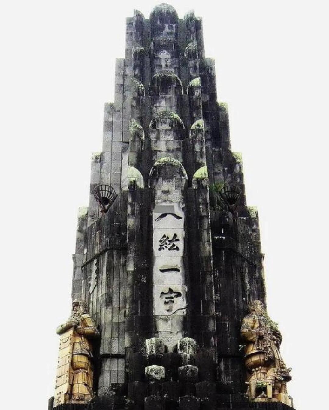拆，必须拆！这座浸满中国血泪的"妖塔"，凭什么屹立亚洲八十余年。它不只是刻在中