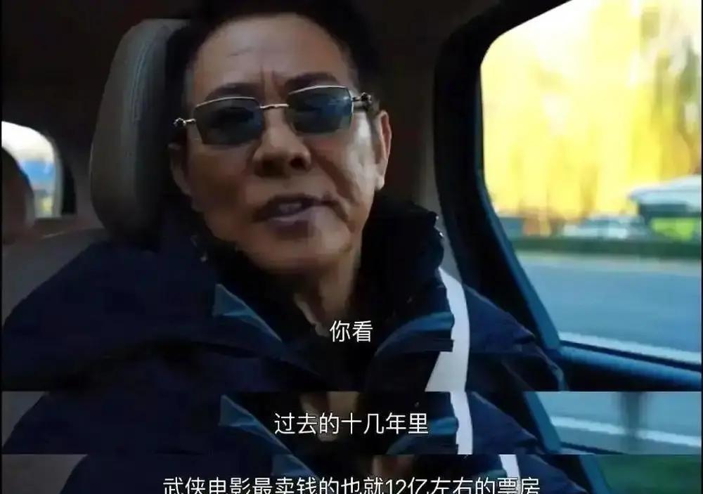 吴京抵押房产，签下25亿票房对赌协议。这部《门前宝地》，赌上了全部身家。首日
