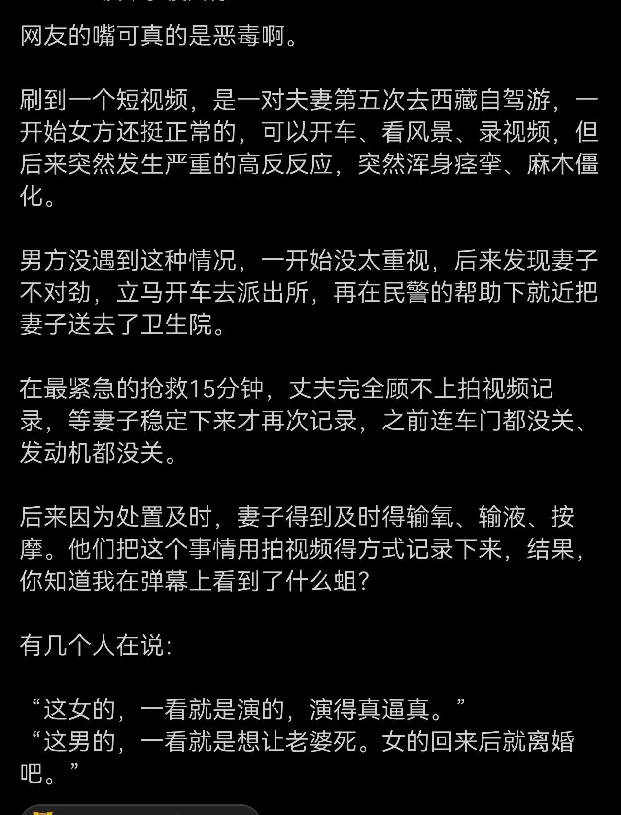 网友嘴巴虽然毒，但确实也反映了如今某些自媒体博主的真实状况。