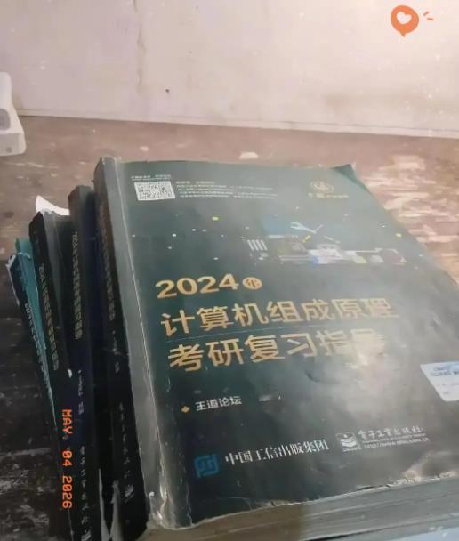 太唏嘘！湖南湘西男生毕业五年全职考研五次，靠母亲每月1000元血汗钱糊口；五