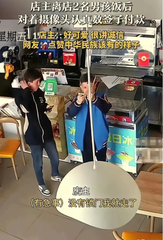 中国好少年！新疆，2个男孩去吃麻辣烫，店主突然接了个电话急匆匆走了，两名男孩吃完