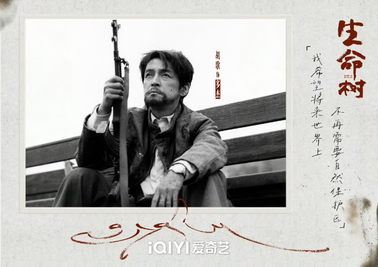 梅长苏后胡歌又一意难平角色谁能想到，时隔多年，胡歌又带来一个让全网破防的意难平角