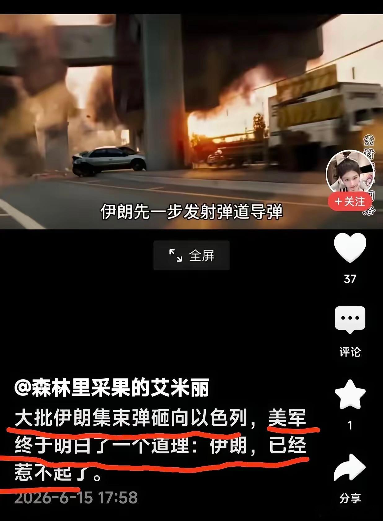 实际上，并非“伊朗已惹不起了”，倘若美军真下定决心拿下伊朗，胜负其实毫无悬念。关