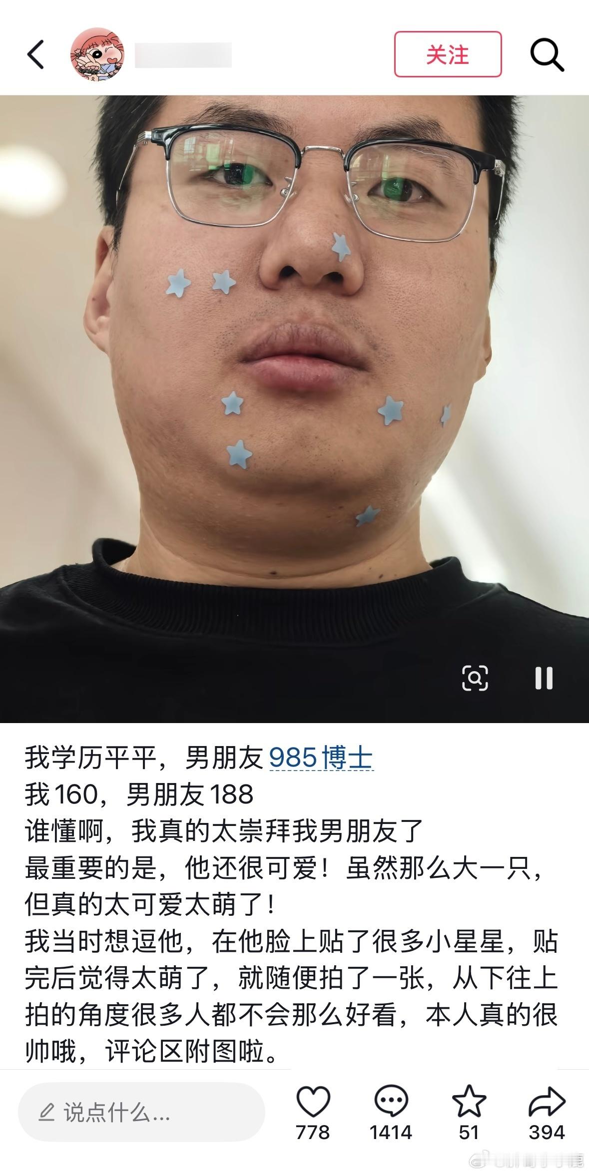 国产浪漫