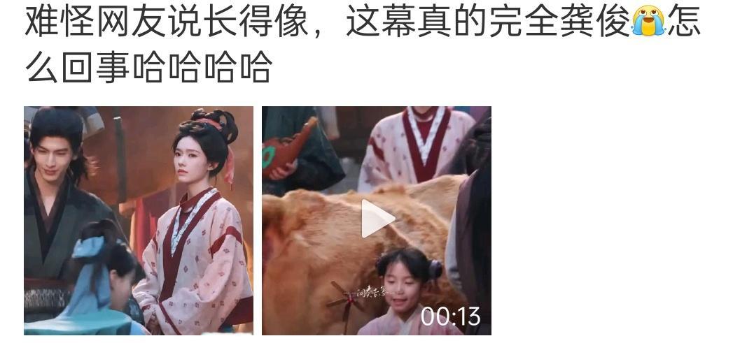 完了，真的很像，眉眼和脸型像