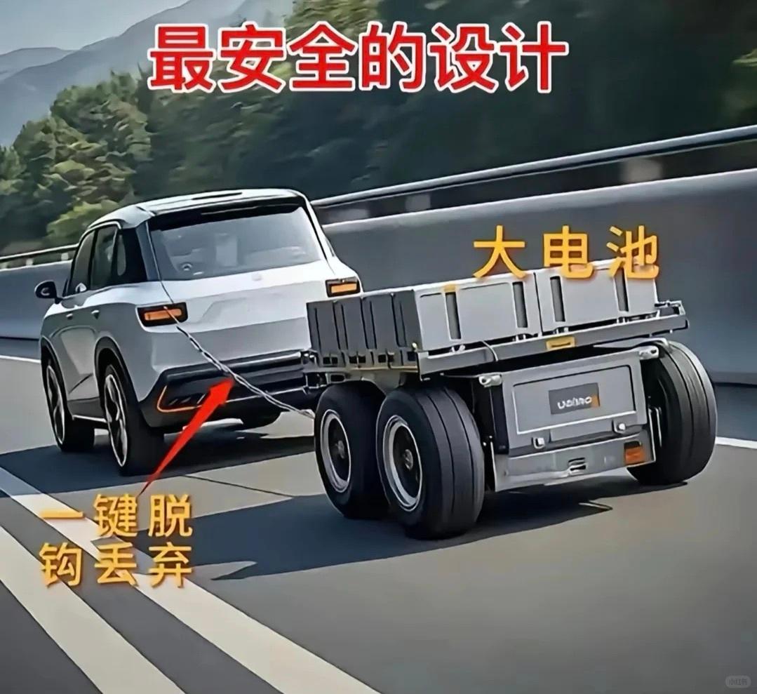 这是不是比电池弹射好一点[doge][doge][doge]​​​