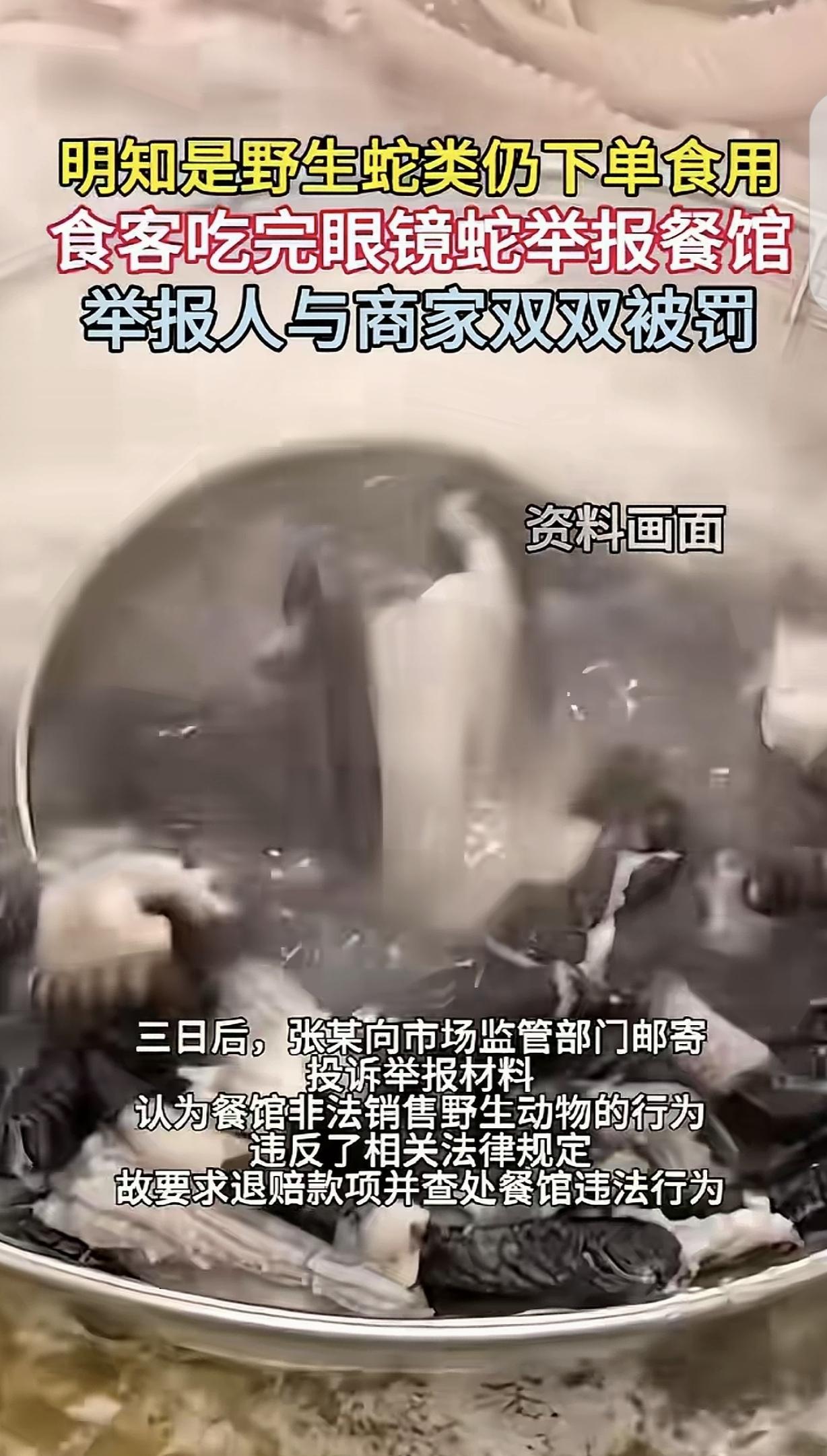 “搬起石头砸自己的脚！”广东广州，一男子和朋友去下馆子。他进店前就打开手机摄像头