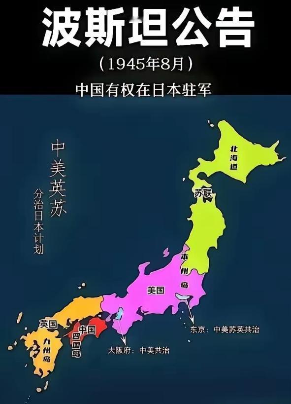 中日关系剑拔弩张，一名日本自卫队高官叫嚣：如果真的和中国打起来，日本民众不必要惊