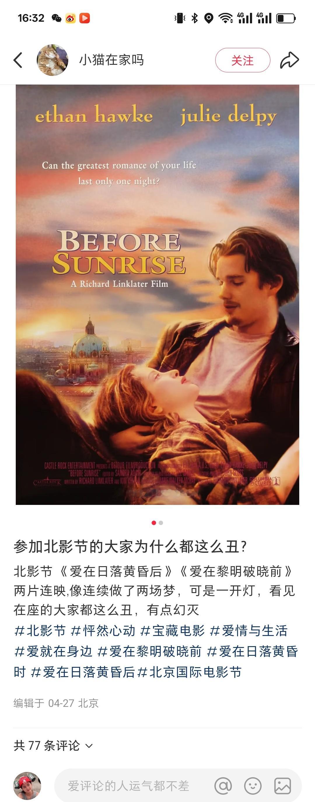 搜了下小🍠，居然是真的……​​​