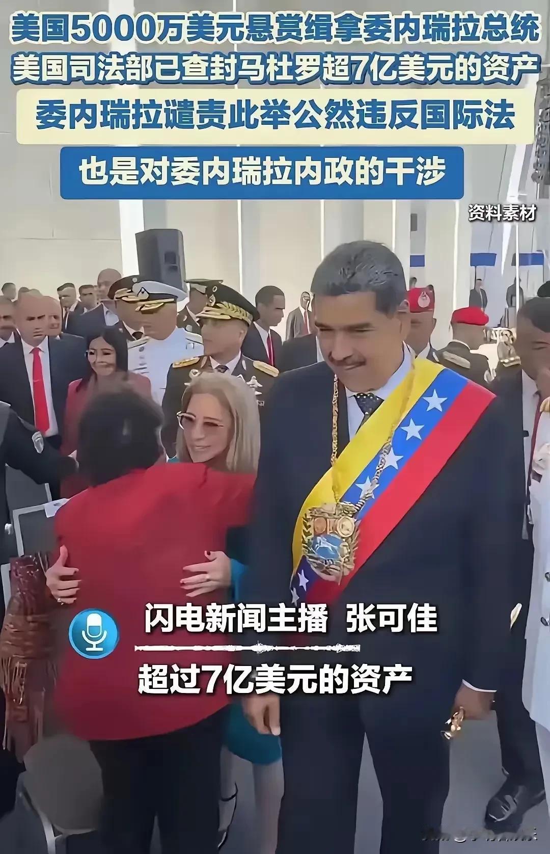一个极度贫困的国家，而权力拥有者却拥有巨大财富你走进这个国家的任何一个普通