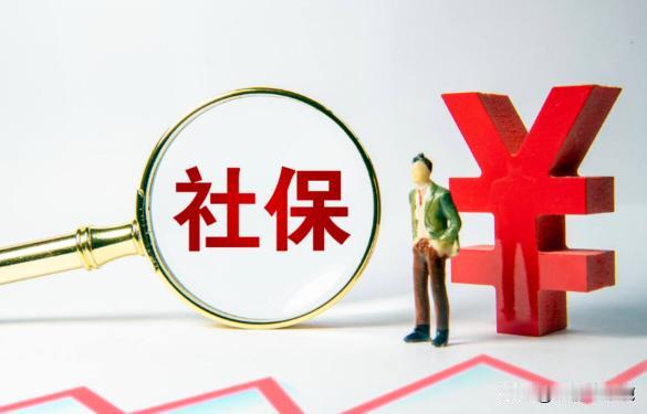 很多人没搞懂，为什么公务员的退休金那么高？最主要的原因，其实就是公务员的社保交的