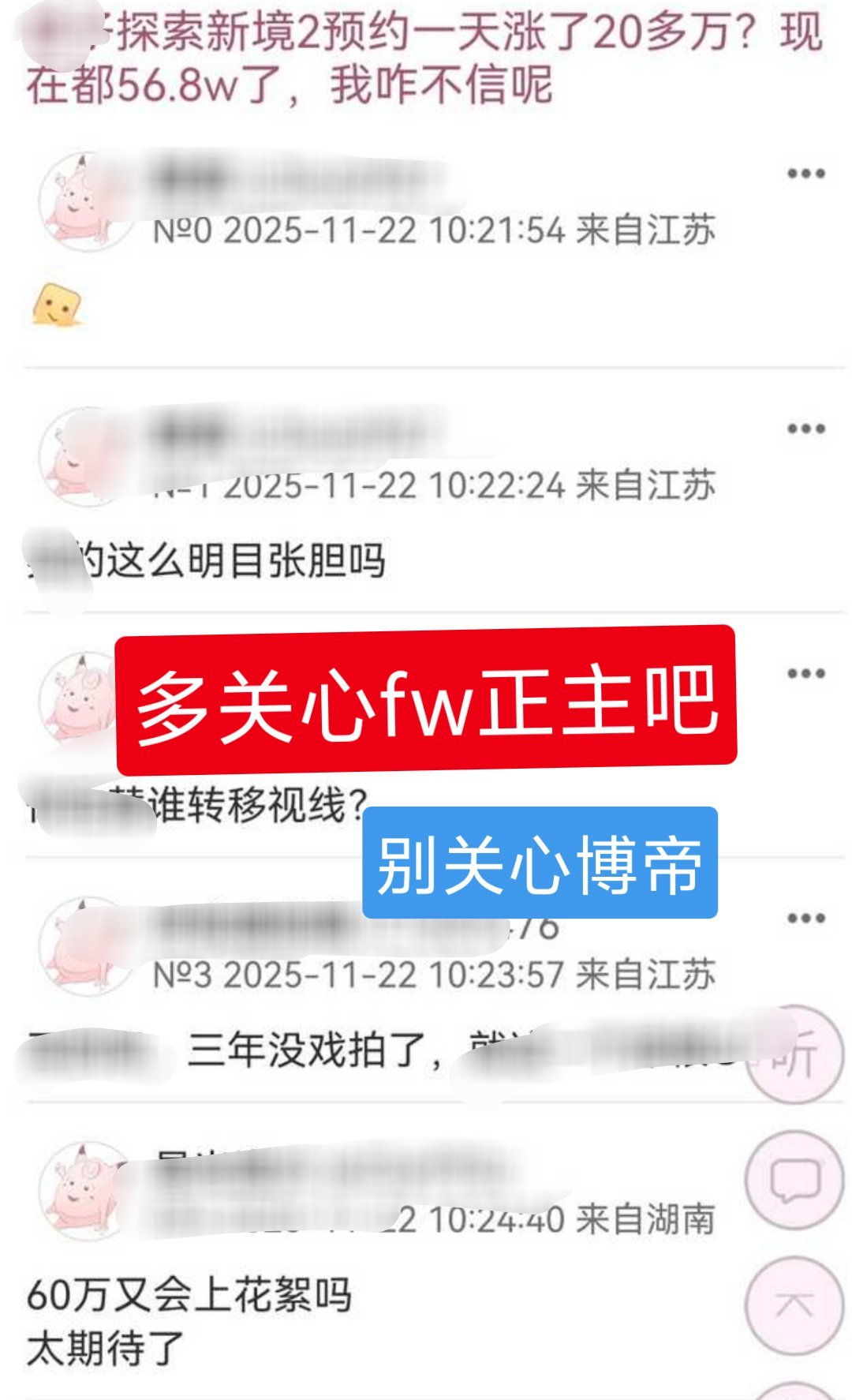 这么说不是显得王一博更厉害吗哈哈哈哈哈哈