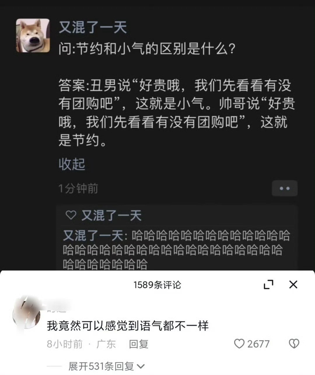 哈哈哈哈点了[捂脸哭]​​​