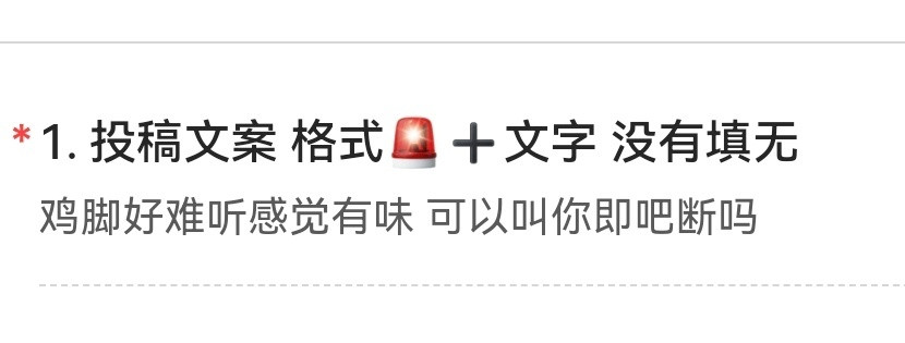 不可以，你这个更难听知道吗