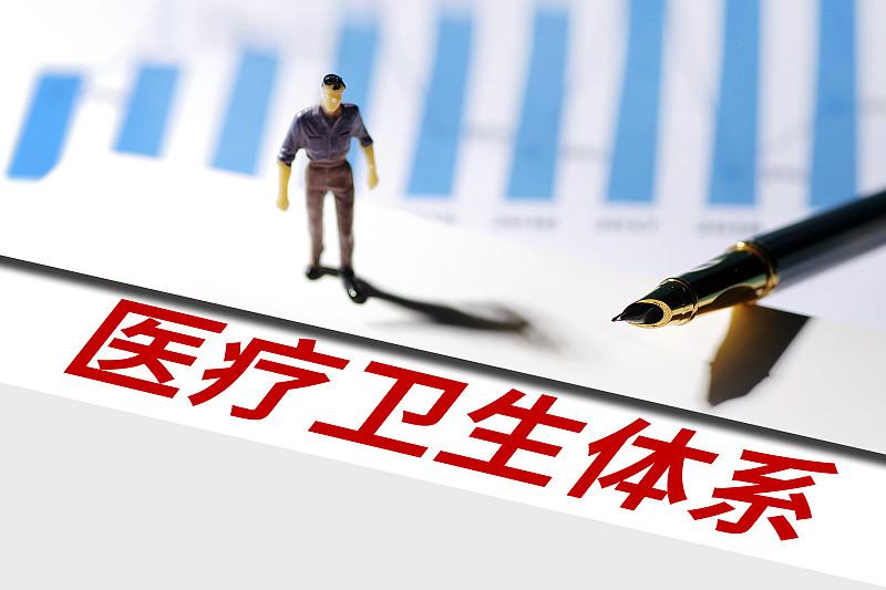 超110万个医疗机构！看病离我们更近了国家卫健委发布最新统计公报，2025