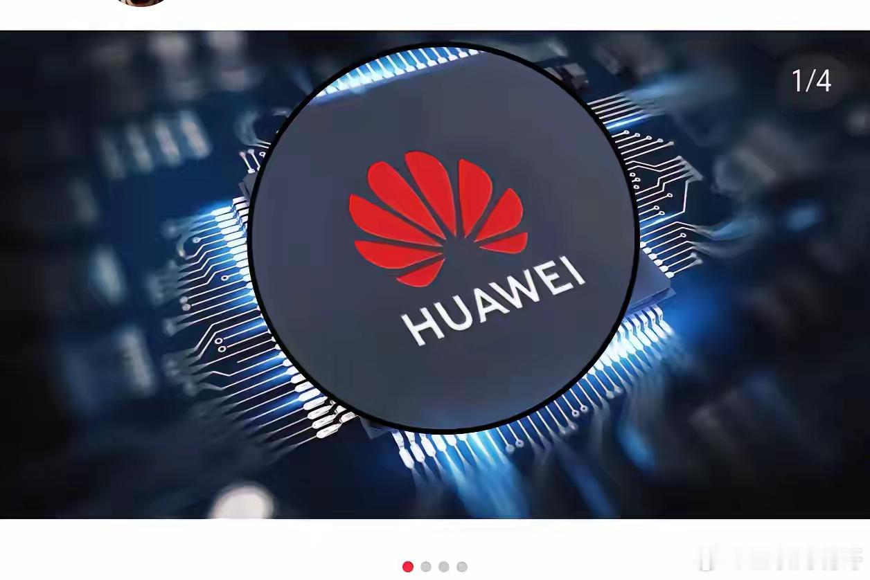 惊掉下巴！华为又搞大动作，发布车用相控阵雷达天线专利。一提相控阵雷达，军事迷都晓
