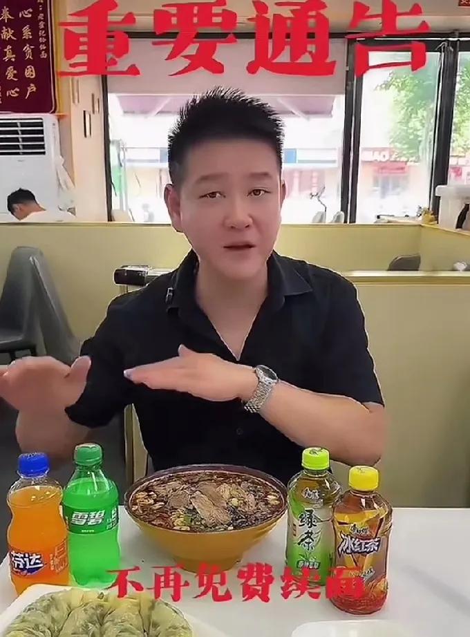 河南面馆老板又发视频了视频里说，当一件事情你做了几年以后，突然发现他们认为你