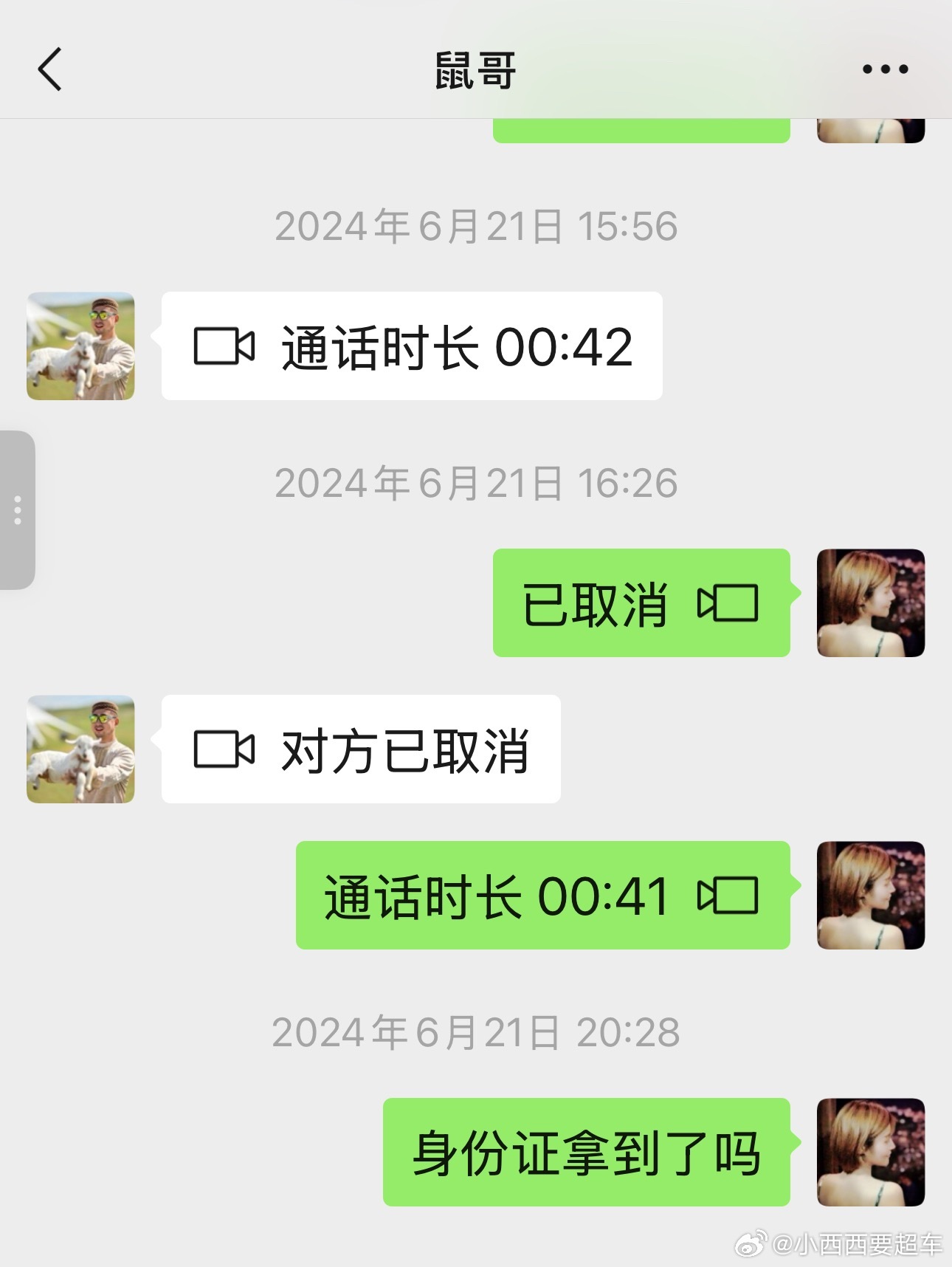 捡到金世佳身份证当事人发声这桥段我熟，上次在马路上捡到鼠哥身份证我也是惊了，直接