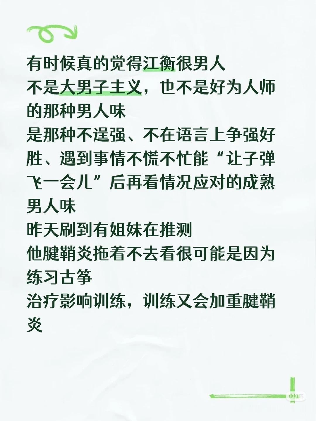 俺爹成熟男人的魅力杠杠的💪