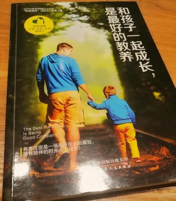 之前从书上学的，对孩子要延迟满足。我现在觉得，这简直就是毒鸡汤。45岁之后，