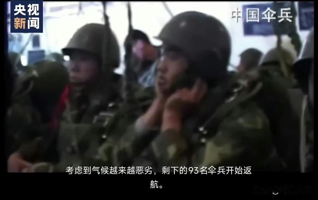 当年惊魂一跳的幕后细节，现在才开始为大家所知。不是15名战士，是102名战士