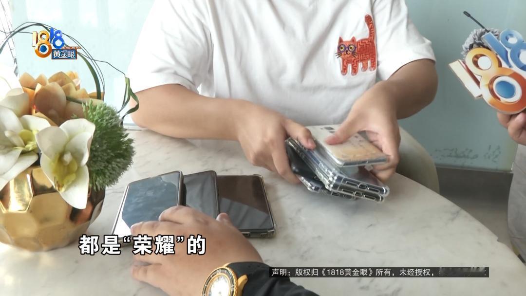 浙江湖州，一名男子去年在二手平台上，花四千多买了荣耀手机，因为做电商生意，在手机
