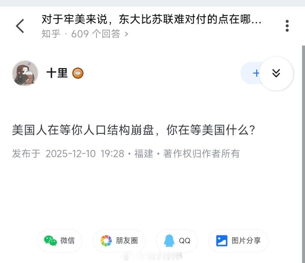 那你就等着吧。