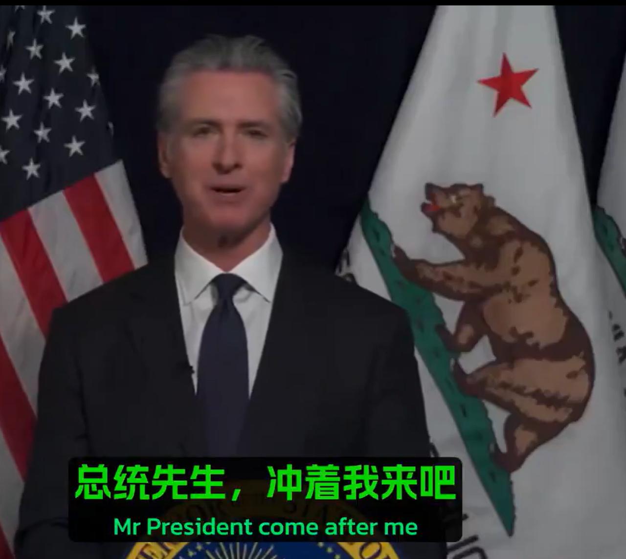 “川普，别搞我家人！有本事冲我来！”加州州长纽森彻底怒了！当地时间6月15日