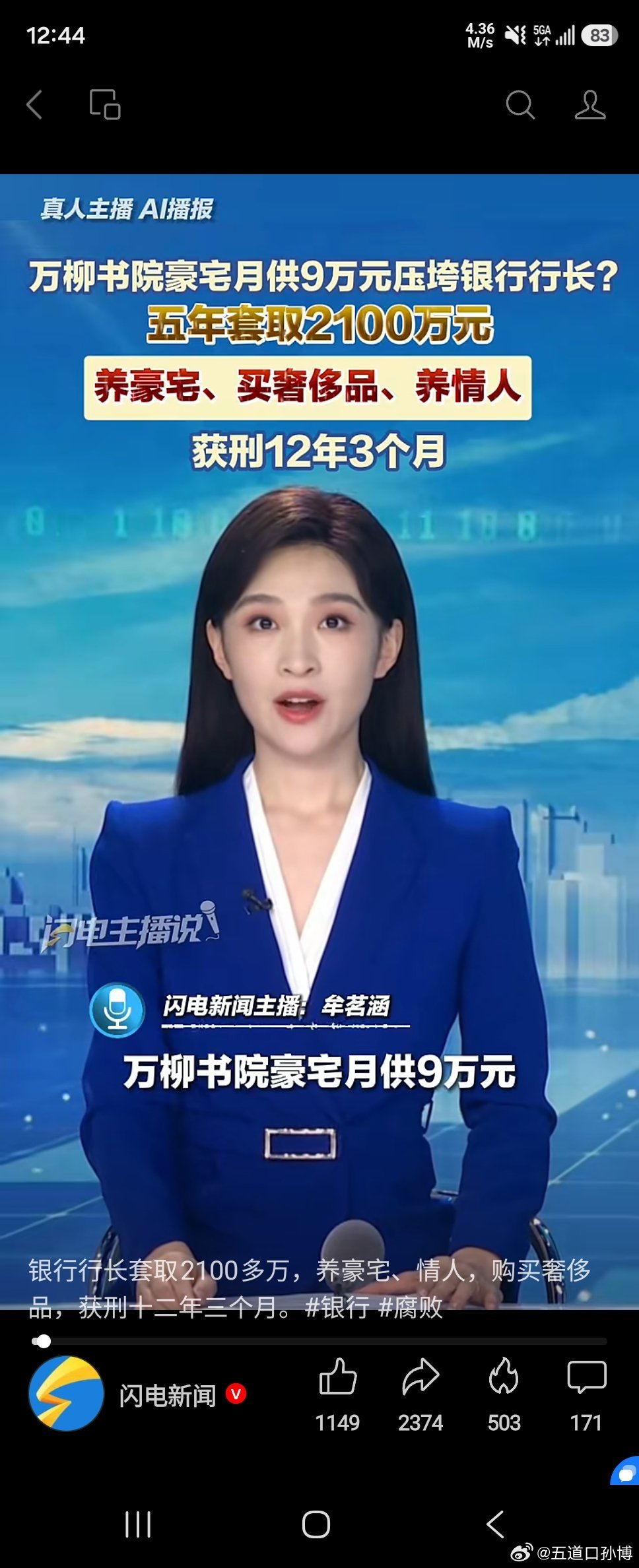 房价不涨的情况下，那些2021年左右高位接盘买房的购房者的的经济压力有多大呢
