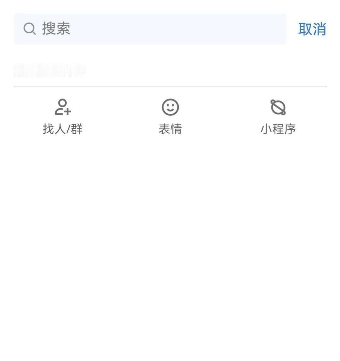 QQ支持运行微信小程序这意味着什么？意味着我们不用在不同的APP之间间反复横跳。