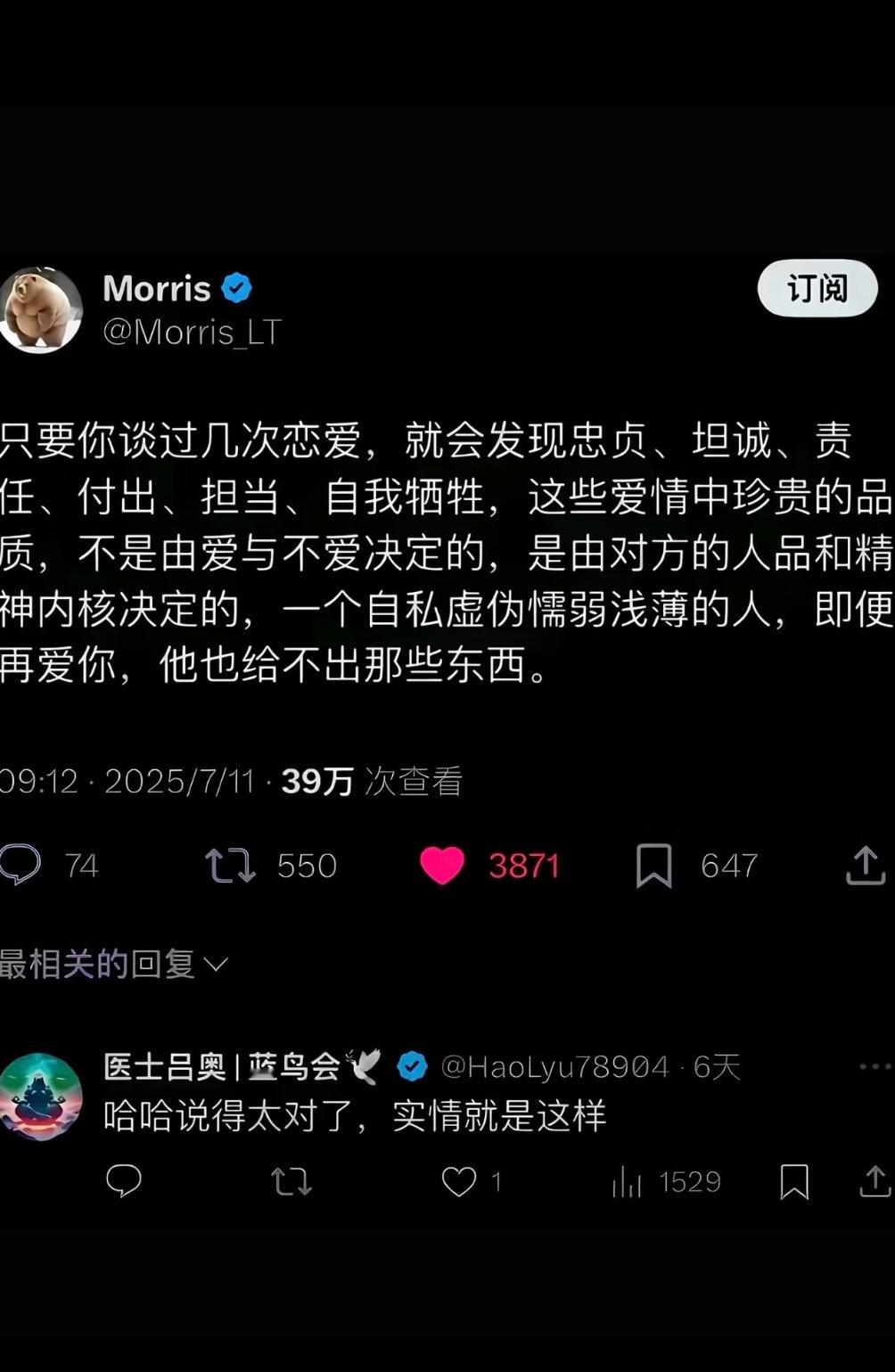 只要你谈过几次恋爱，你就会明白……