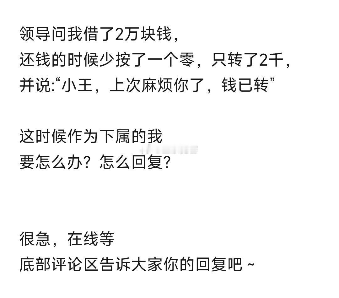 会有人吃这一万八的亏吗？