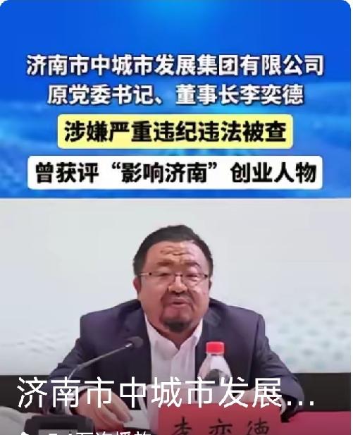 这是什么形象，还留着胡子？