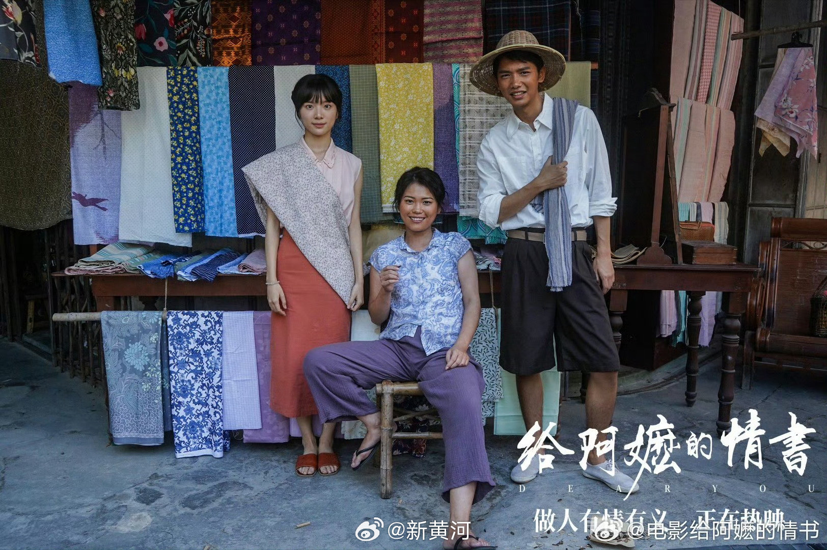 【#给阿嬷的情书票房超过镖人#】#阿嬷票房年度第二#据网络平台数据，截至6月1