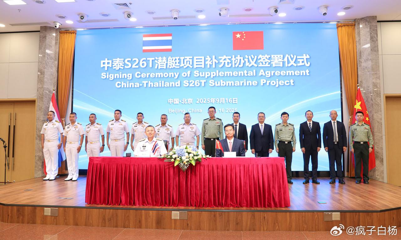 中泰联合举行S26T潜艇项目补充协议签署仪式，泰国的S26T潜艇项目最终落地2
