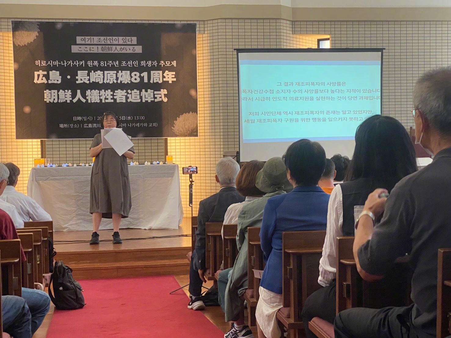 一个冷知识，广岛核爆中，死了4万朝鲜人。朝鲜人死亡率约57.1%，高于整体约33