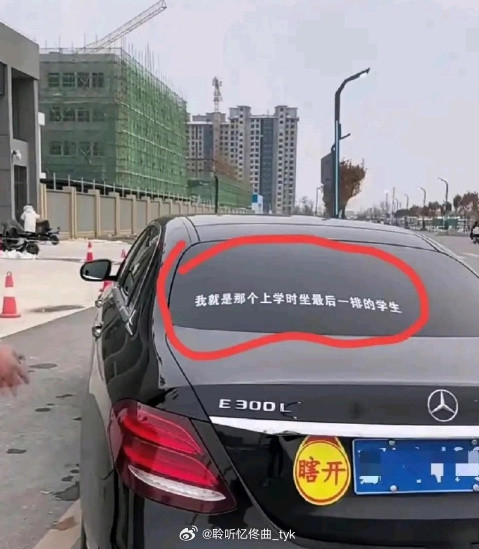 如何看待这种人？
