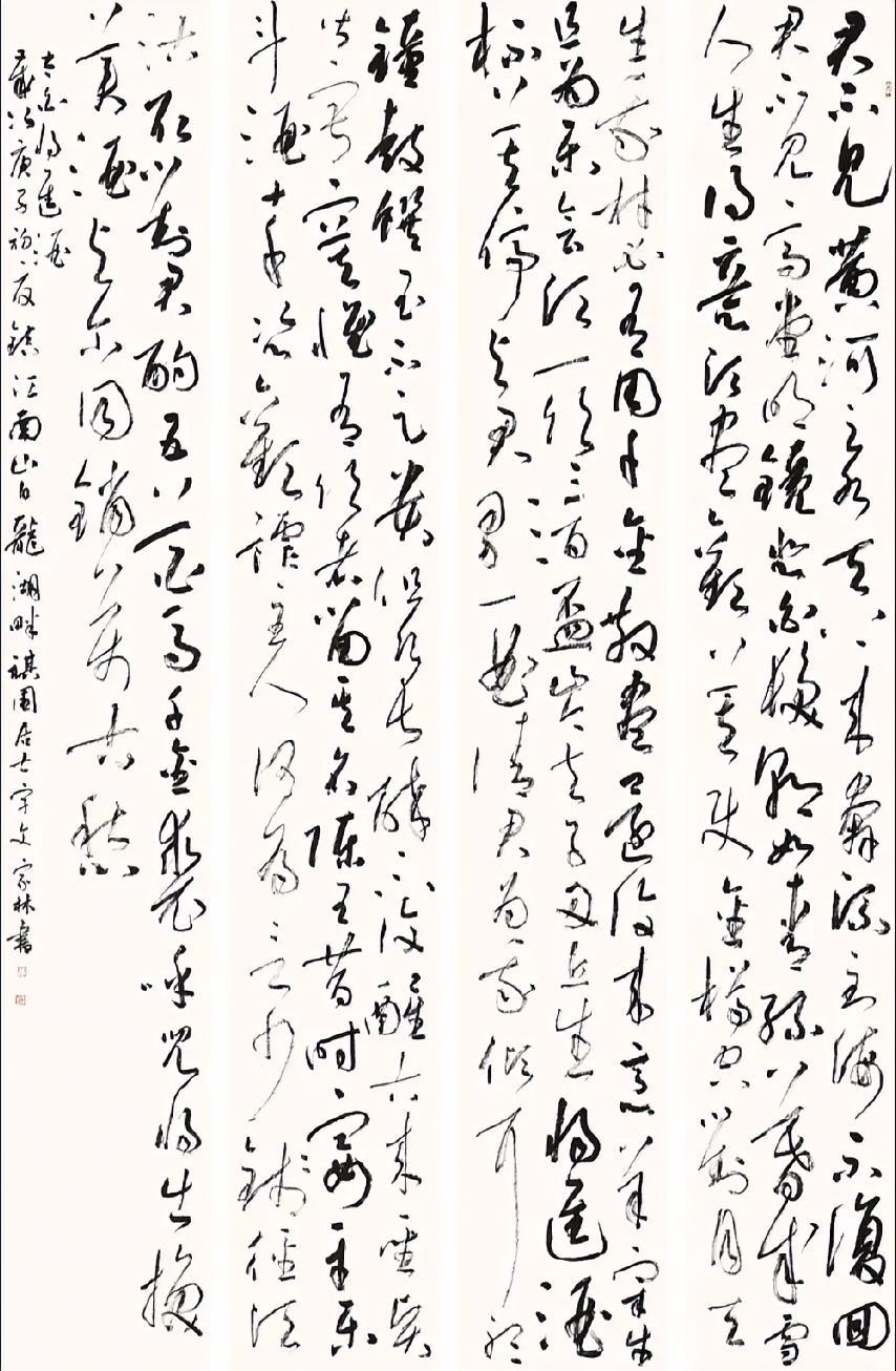 兰亭金奖宇文家林先生的字，追求整体好、局部好、单字又好，这三个方面说起来简单做起