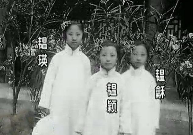 爱新觉罗韫颖被誉为晚清最美格格，她的生活非常奢侈，甚至都不知道银子为何物，晚年却