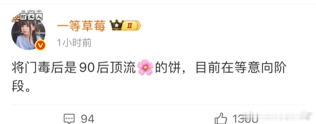 《将门毒后》谁接都是男的吃红利多，除非剧情特别好，且女主演技美貌并存团队还要给