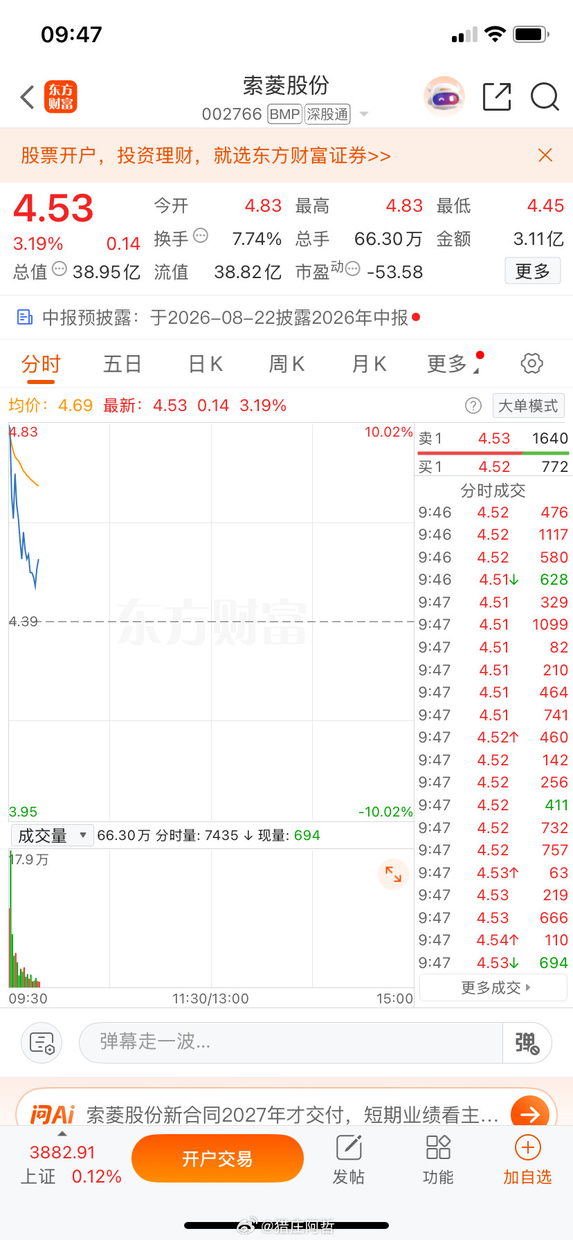 兄弟们，看图，非常漂亮，明白回复178！