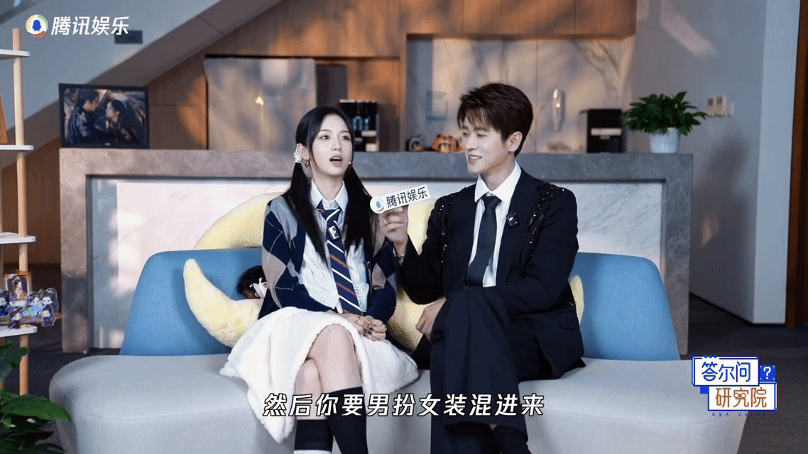 周也想看丞磊男扮女装《锦月如歌》幕后采访笑死人！周也说二搭想让丞磊男扮女装上班，