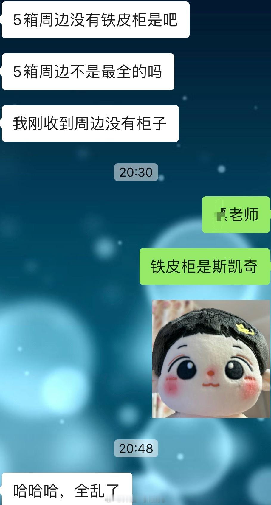 混乱的IE[吃瓜]三得利：别碰瓷啊[吃瓜]​​​