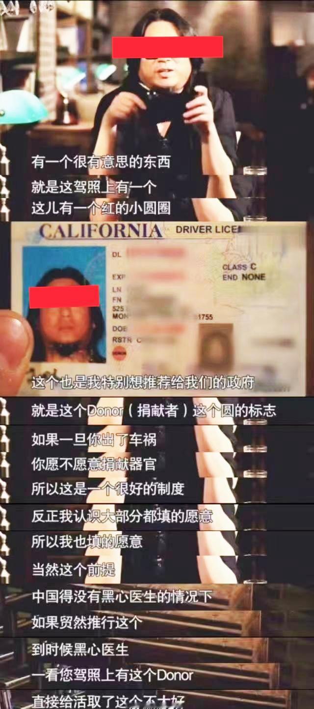 这个人对老美的吹捧，不知让多少人卖了祖宅，润去老美。只是牢A的出现，让他再一次被